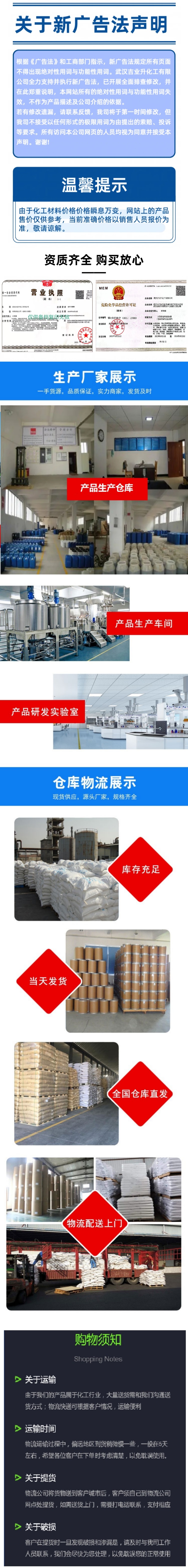 1737625613145680.jpg 詳情頁11.jpg