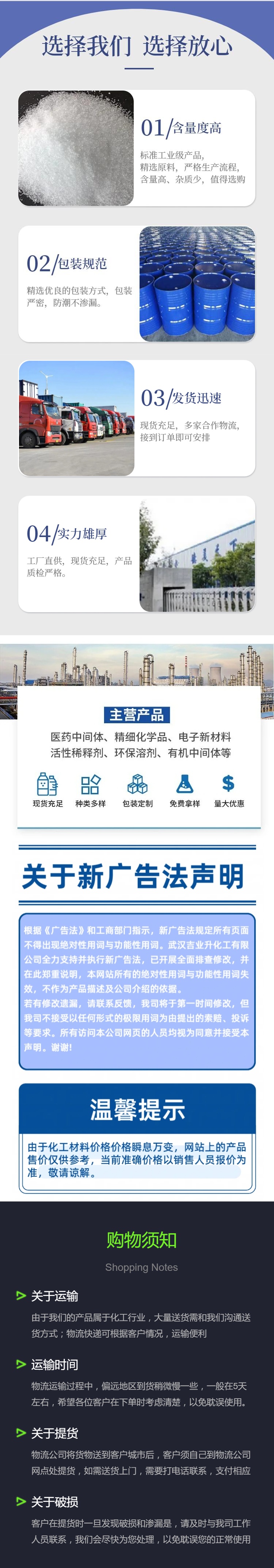 1737626740493462.jpg 詳情頁1.jpg