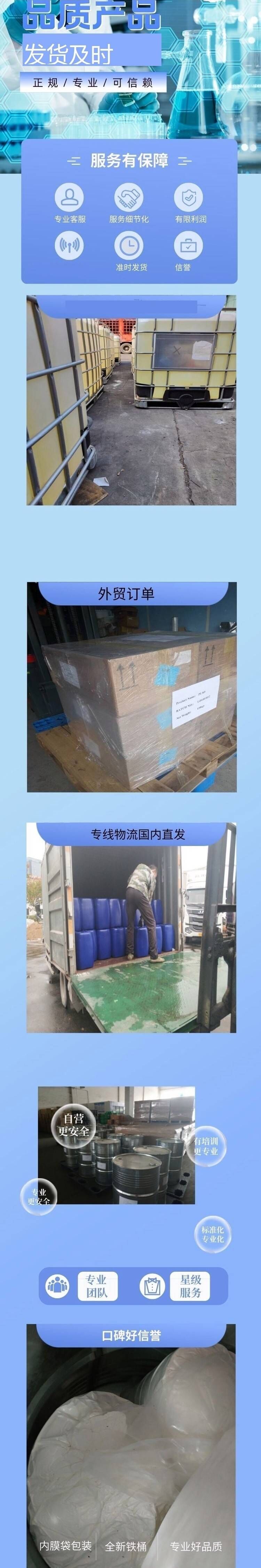 1737633052195433.jpg 詳情頁10.jpg