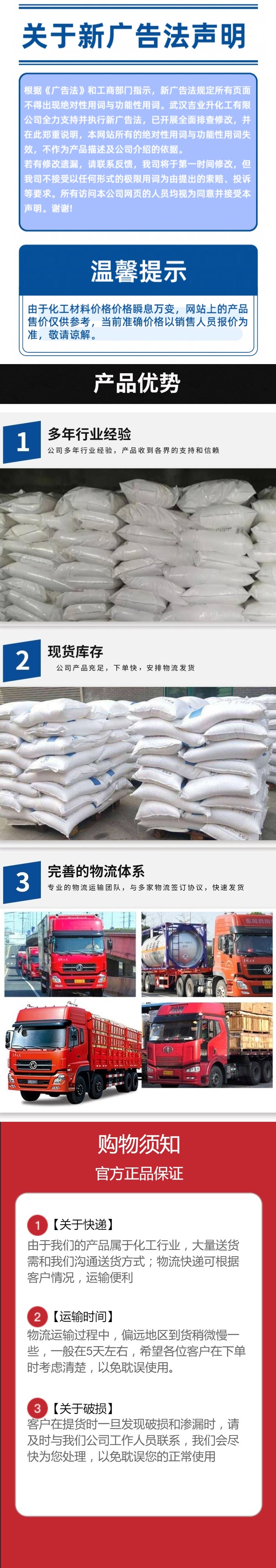 1737633895565842.jpg 詳情頁3.jpg