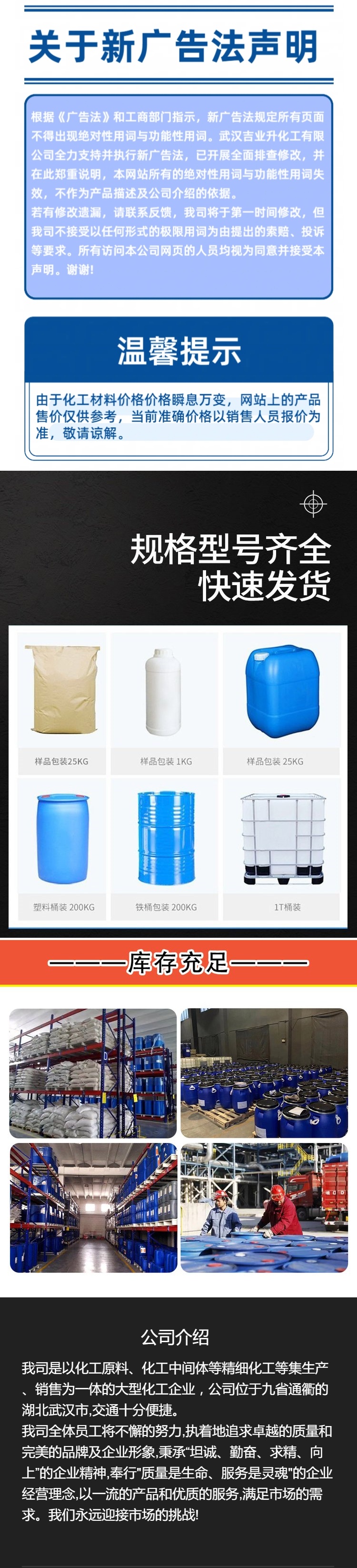 1737634004193550.jpg 詳情頁4.jpg