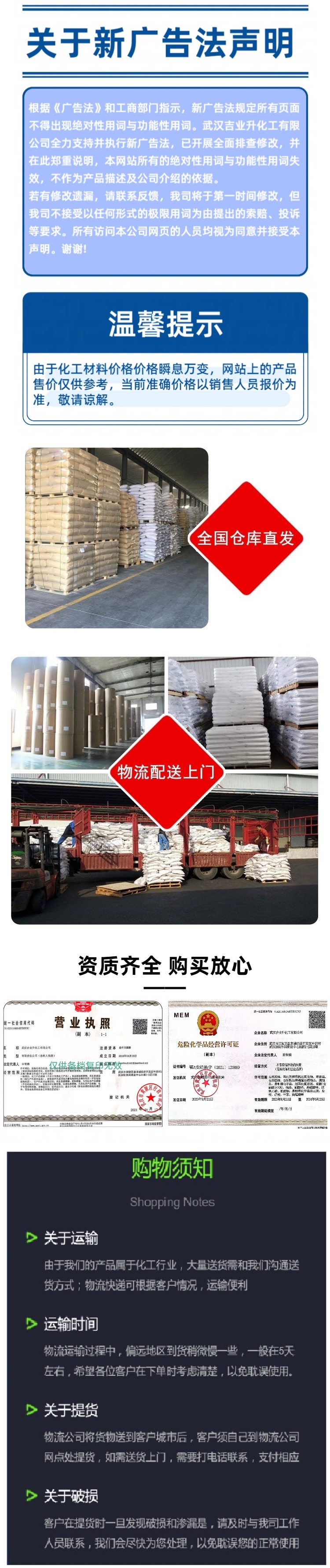 1737634702871479.jpg 詳情頁(yè)8.jpg